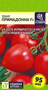 Томат Примадонна F1 15 шт. Семена Алтая