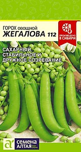 Горох Жегалова 112 Сахарный 10 гр. Семена Алтая