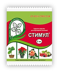 Стимул амп.  2 мл (200) ЗА