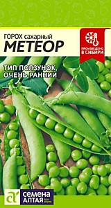 Горох Метеор 10 гр. Семена Алтая