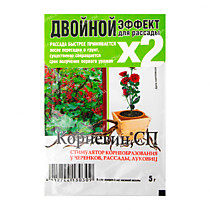 Корневин+ для РАССАДЫ (корневин 5гр+Этамон 5гр активатор роста корней) (100)