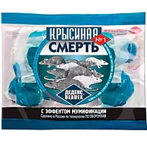 Крысиная смерть №1 200 г мягкие брикеты