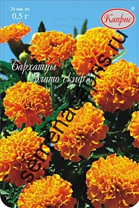 Бархатцы Злато скифов Каприс 20 пакетов по 0,5 г.