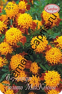 Бархатцы Золото МакКенны Каприс 20 пакетов по 0,5 гр.