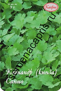 Кориандр Санто Каприс (Франция) 20 пакетов по 3 гр. 