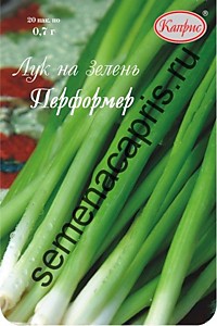 Лук Перформер на перо Каприс (Нидерланды) 20 пакетов по 0,7 гр.