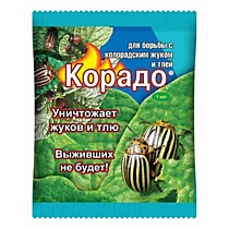 Корадо  амп. в пакете 1мл УЭ (+панэм 2мл) (160) ВХ 100% гибель жуков и личнок