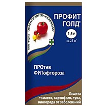 Профит Голд ВДГ пак. 1,5 г от пероноспороза фитофтороза и милдью