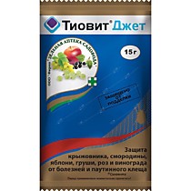 Тиовит Джет пак. 15 г защита ягодных и плодовых от болезней и паутинного клеща
