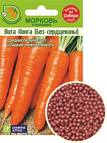 Морковь Без Сердцевины (Вита Лонга) цп 2 гр. Семена Алтая