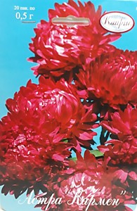 Астра Кармен Каприс 20 пакетов по 0,5 гр.