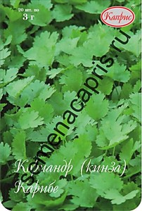 Кориандр Карибе Каприс 20 пакетов по 3 гр.