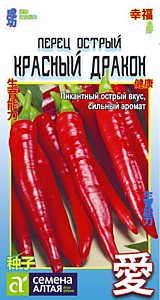 Перец острый Красный Дракон КИТАЙСКАЯ СЕРИЯ Семена Алтая
