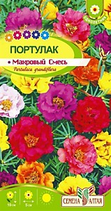 Портулак Махровый Смесь Альпийская горка Семена Алтая