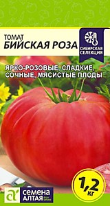 Томат Бийская Роза Сибирская Селекция! Семена Алтая