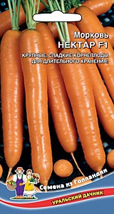 Морковь Нектар F1 Уральский Дачник