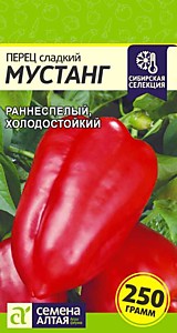 Перец Мустанг 0,1 гр. Сибирская Селекция! Семена Алтая