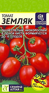 Томат Земляк 0,05 гр. Сибирская Селекция! Семена Алтая